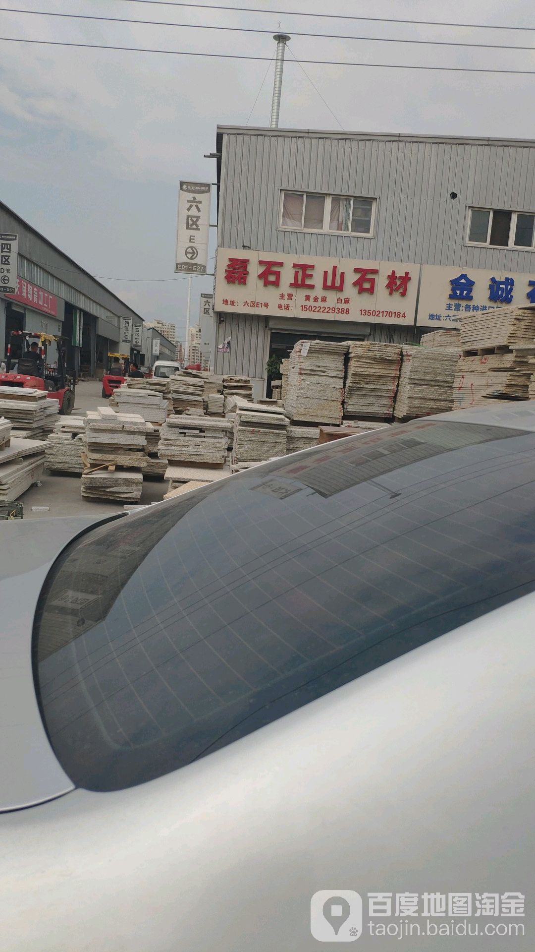 黄金麻