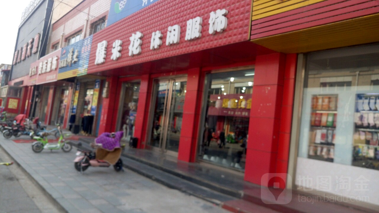 爆米花机(西大街店)