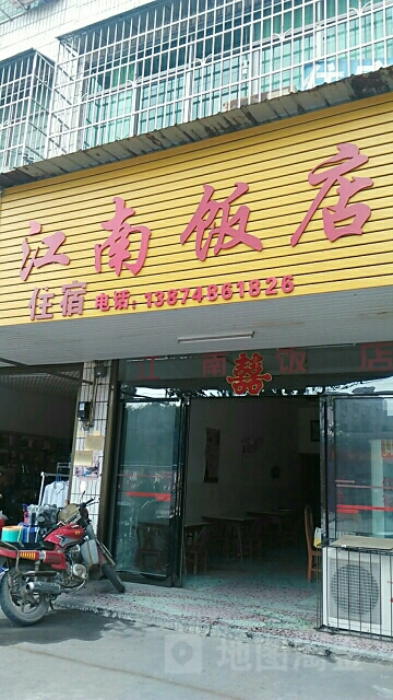 江南饭店(浏阳市社港镇卫生院西北)