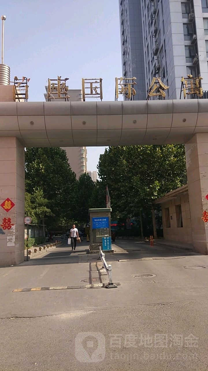 郑州市为来路商城路首座国际