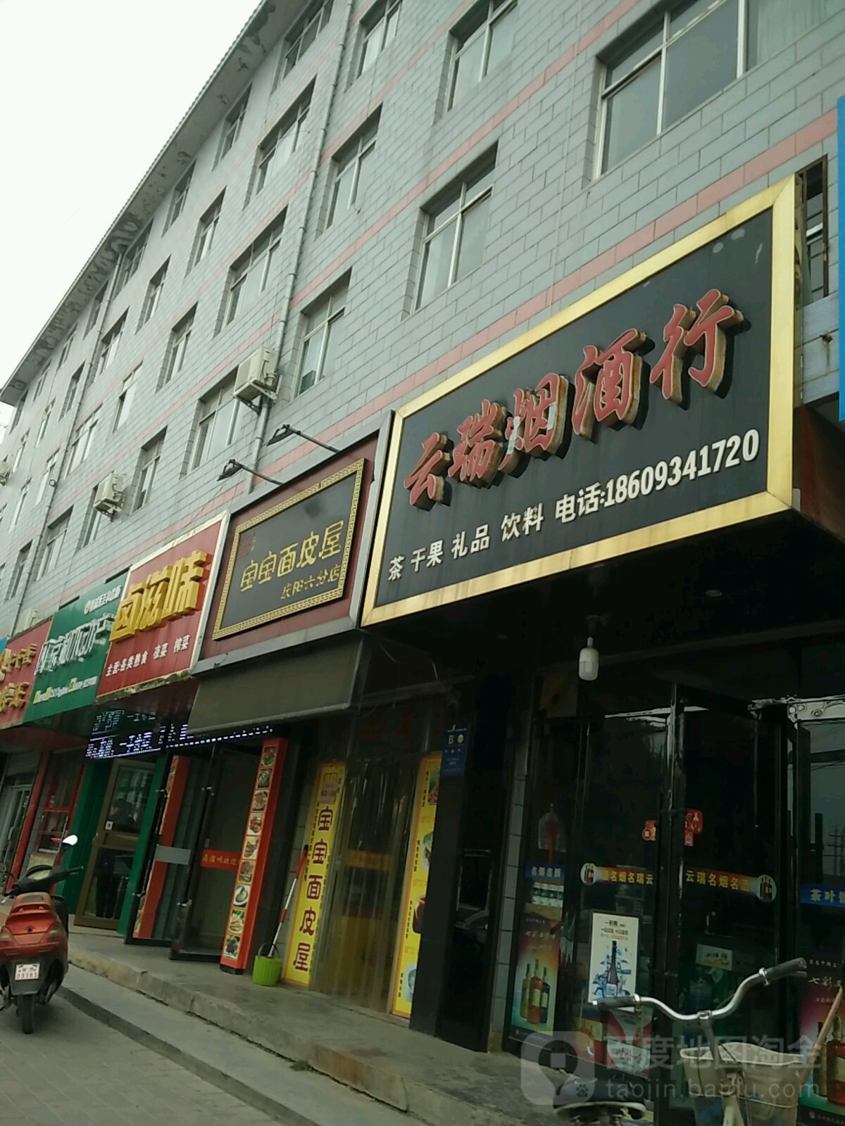 云瑞研究行