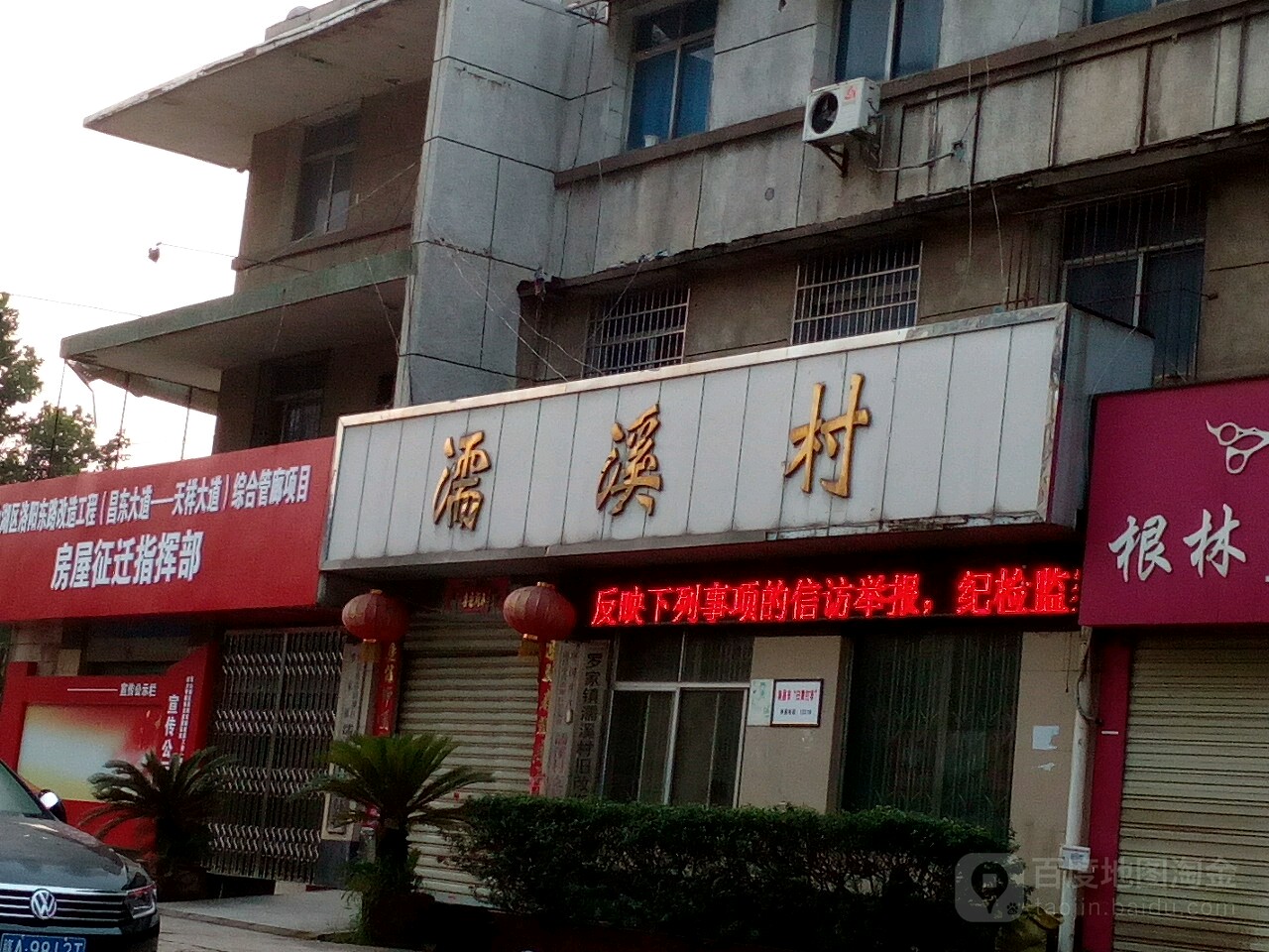 江西省南昌市青山湖区罗家镇濡溪货场路星星乐幼儿园附近