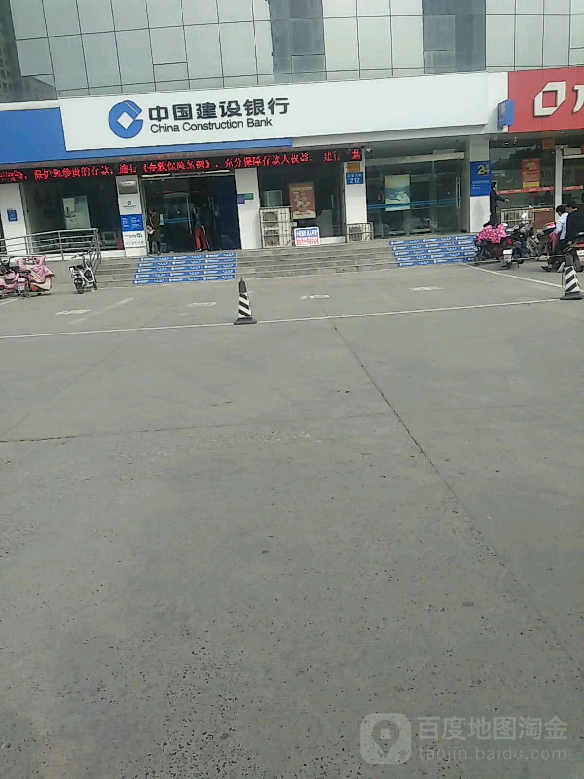 中国建设银行行(鹤壁河阳支行)