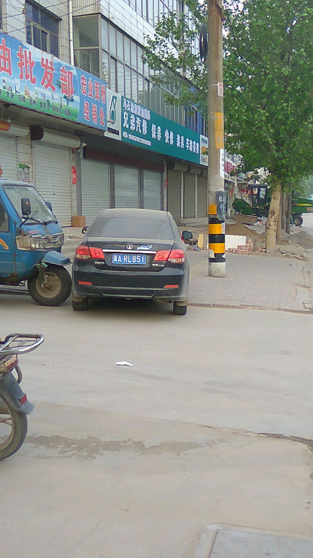 兄弟汽修