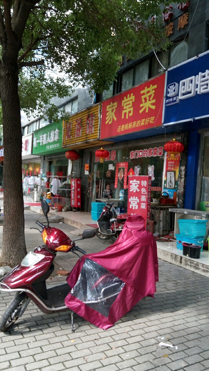 有一手盲行推拿(东方瑞景苑东区店)