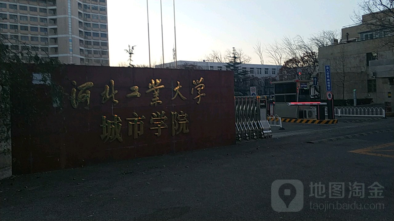 河北工业大学红桥校区(南院)