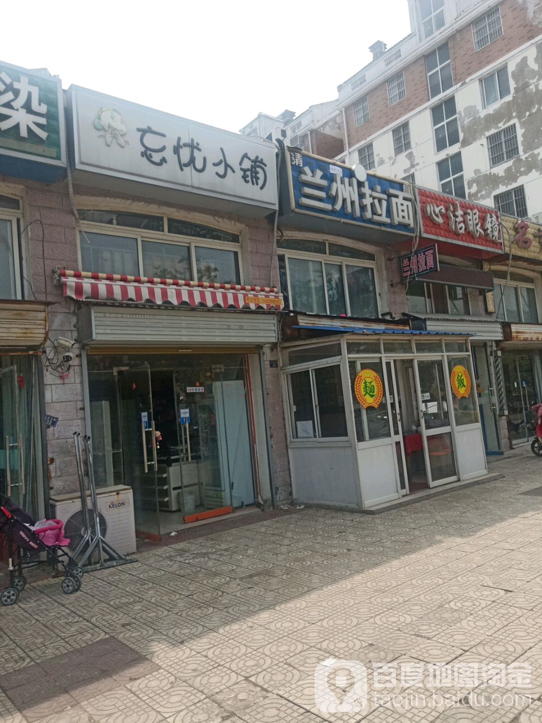 心洁眼科