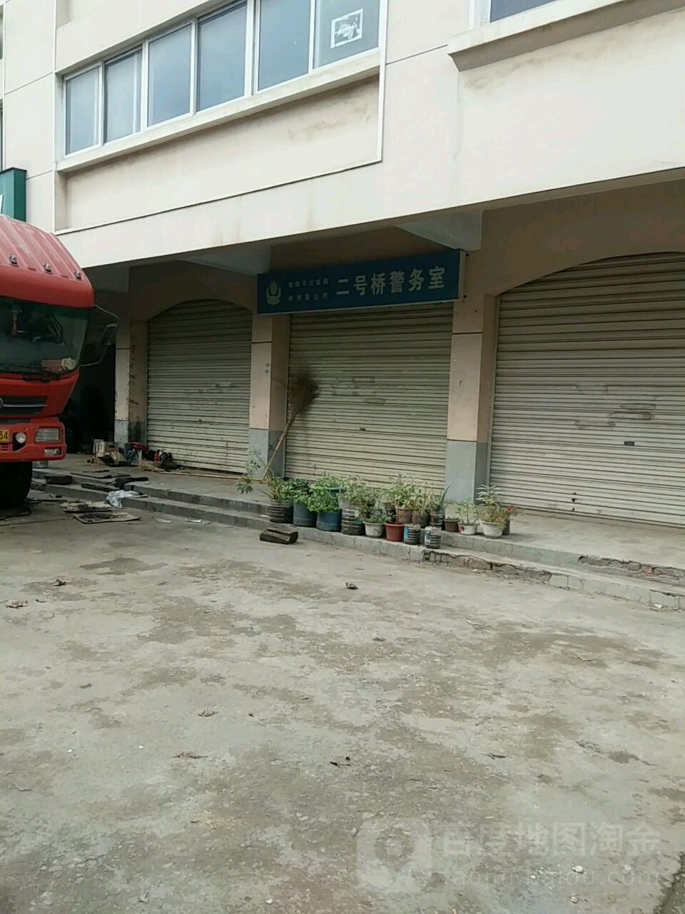 信阳市浉河区南浜街与南湖路交叉口东100米