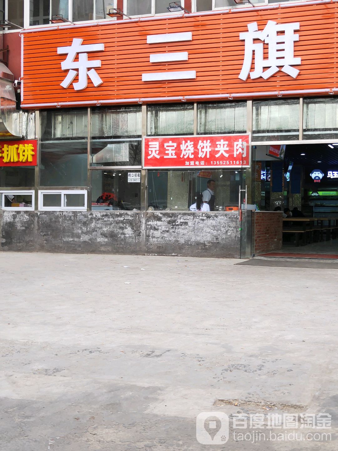 北京市昌平区X025(回南路)