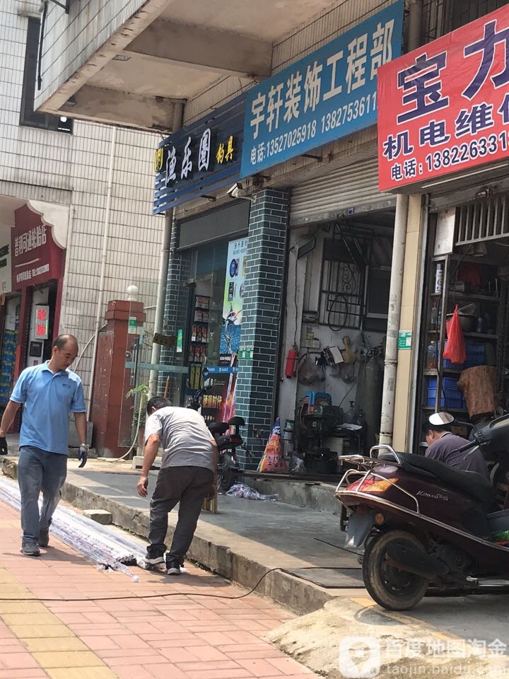 渔乐圈钓具(世纪大道店)