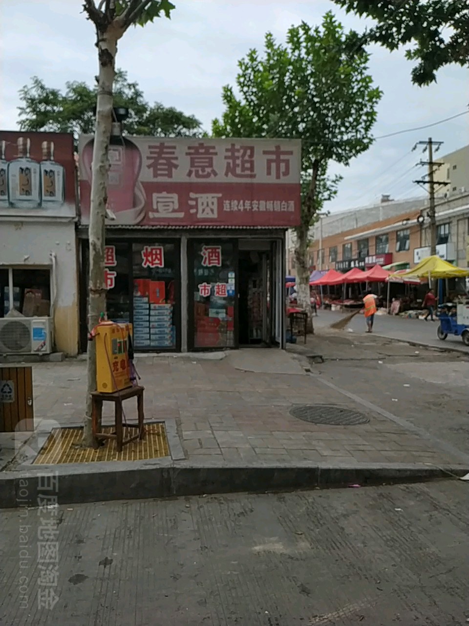 宿州市埇桥区汴河西路汴河路小区南侧约40米