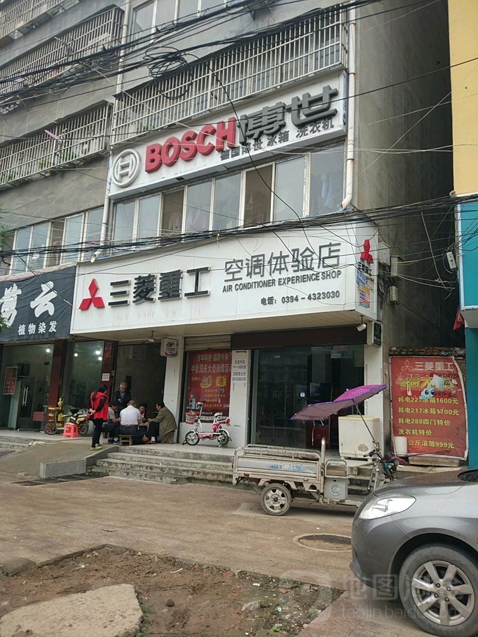 项城市三菱重工空调(团结南路店)