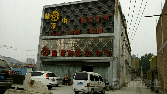 金龙塘休闲中心