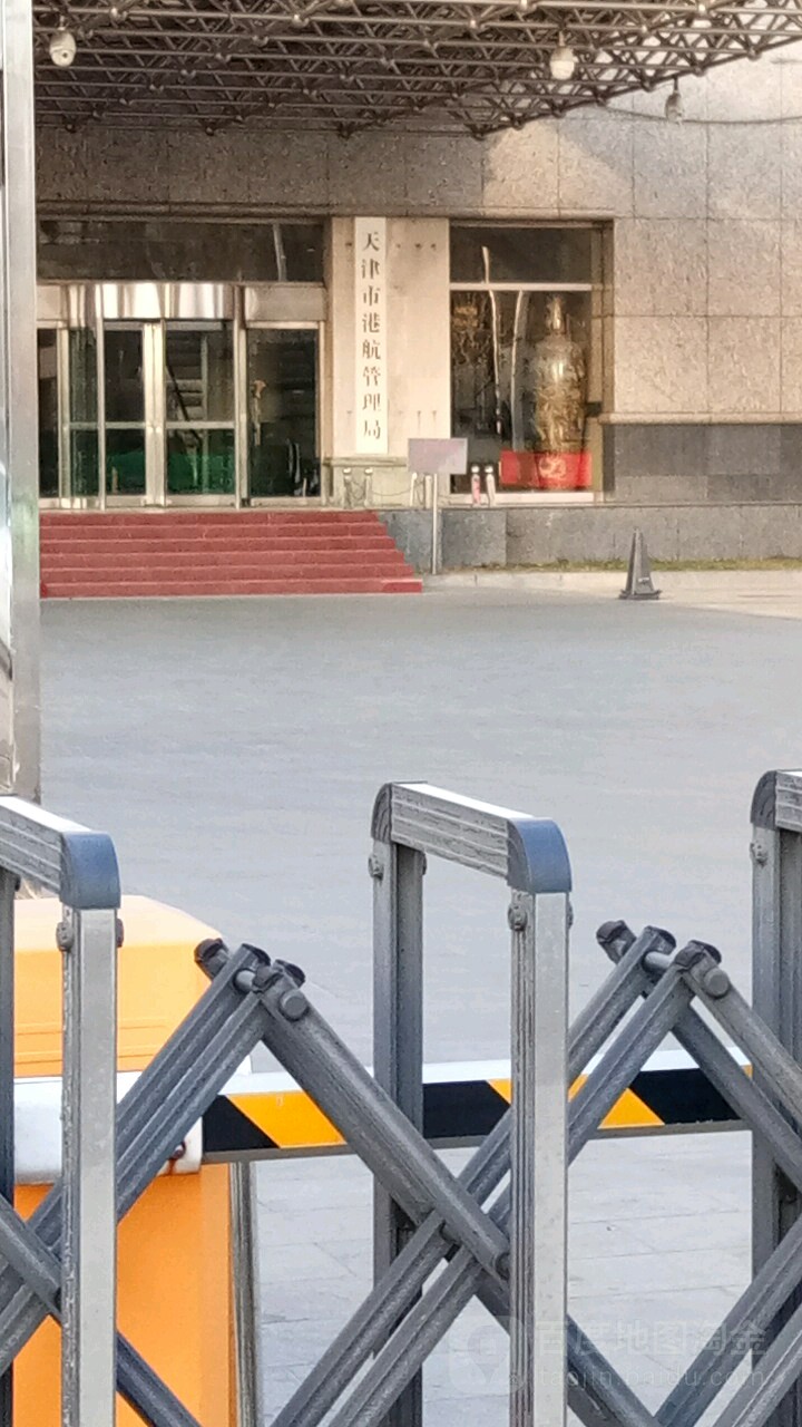 天津市港航管理局