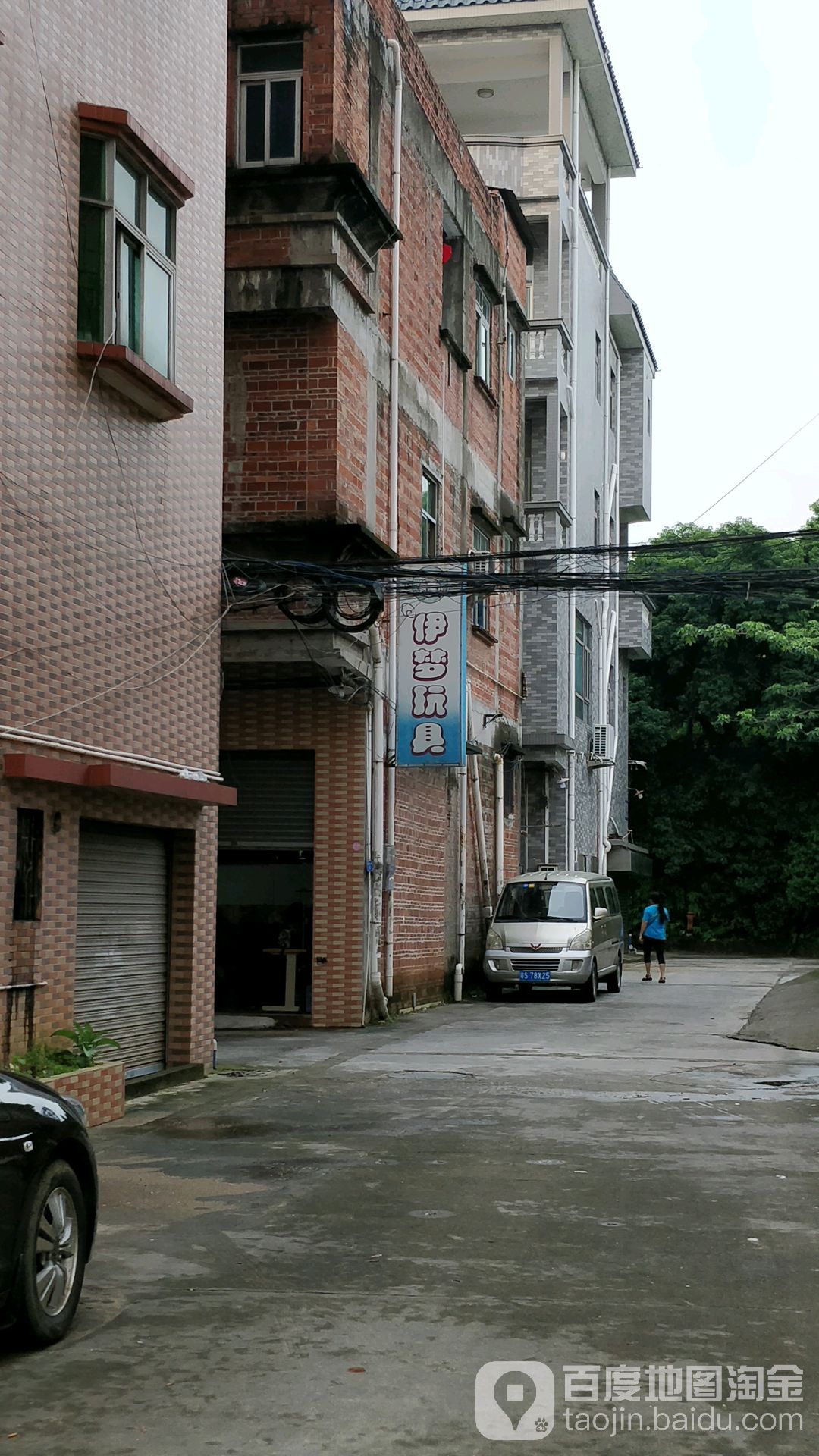 伊梦玩偶