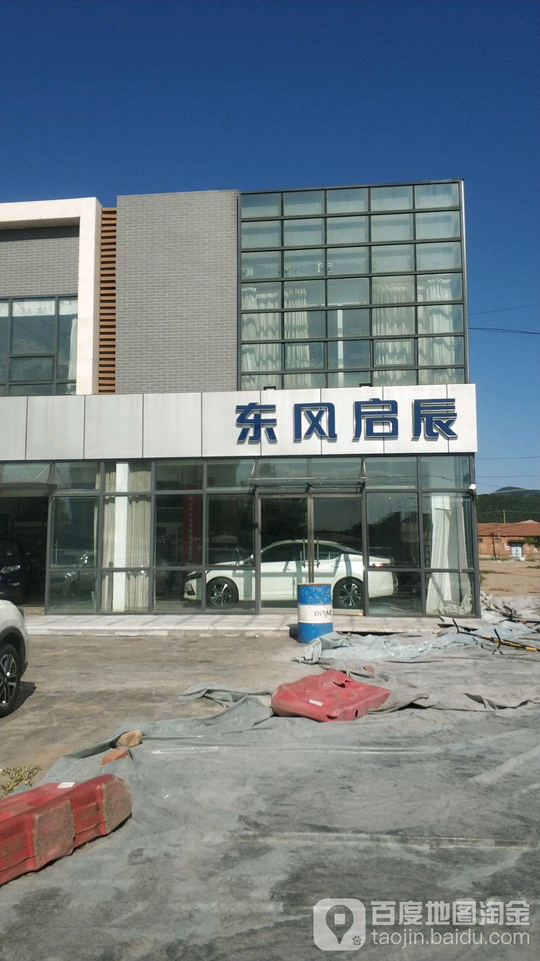 东风日产(福源平谷专营店)