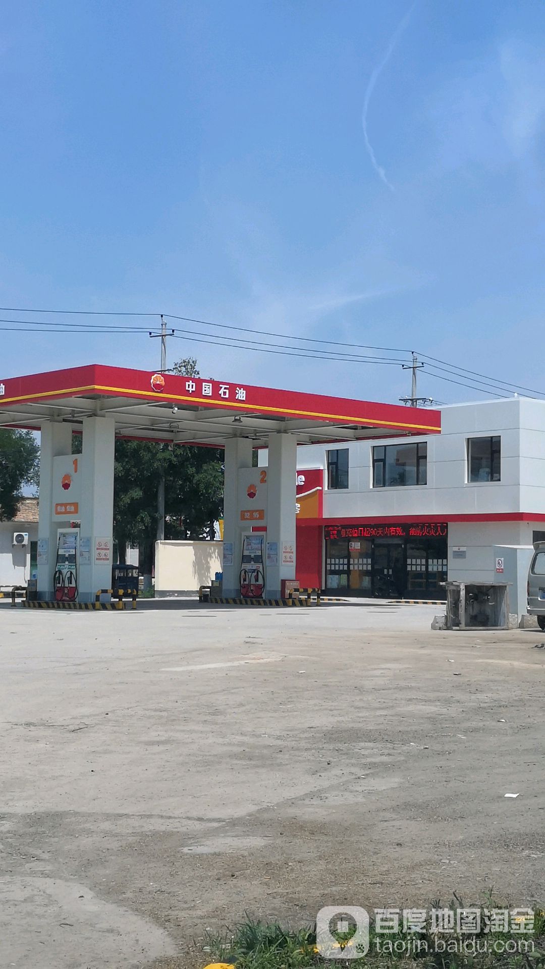 强家村地名网_陕西省咸阳市淳化县十里塬镇强家村资料简介