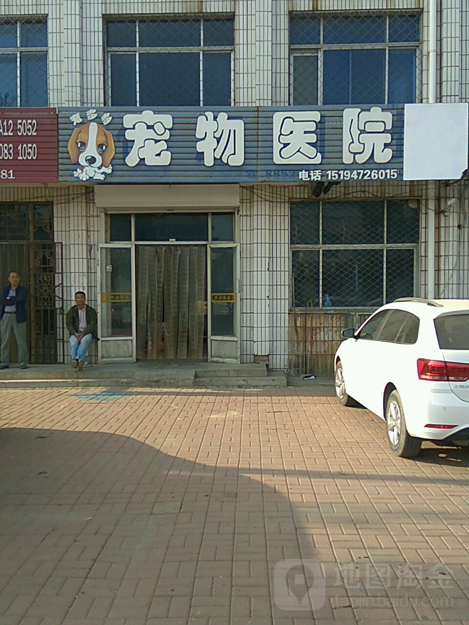 宠多多宠物医院(光明西路店)