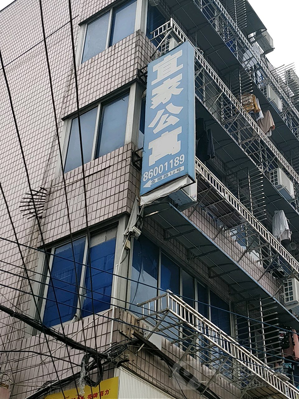 宜家公寓(金穗路店)