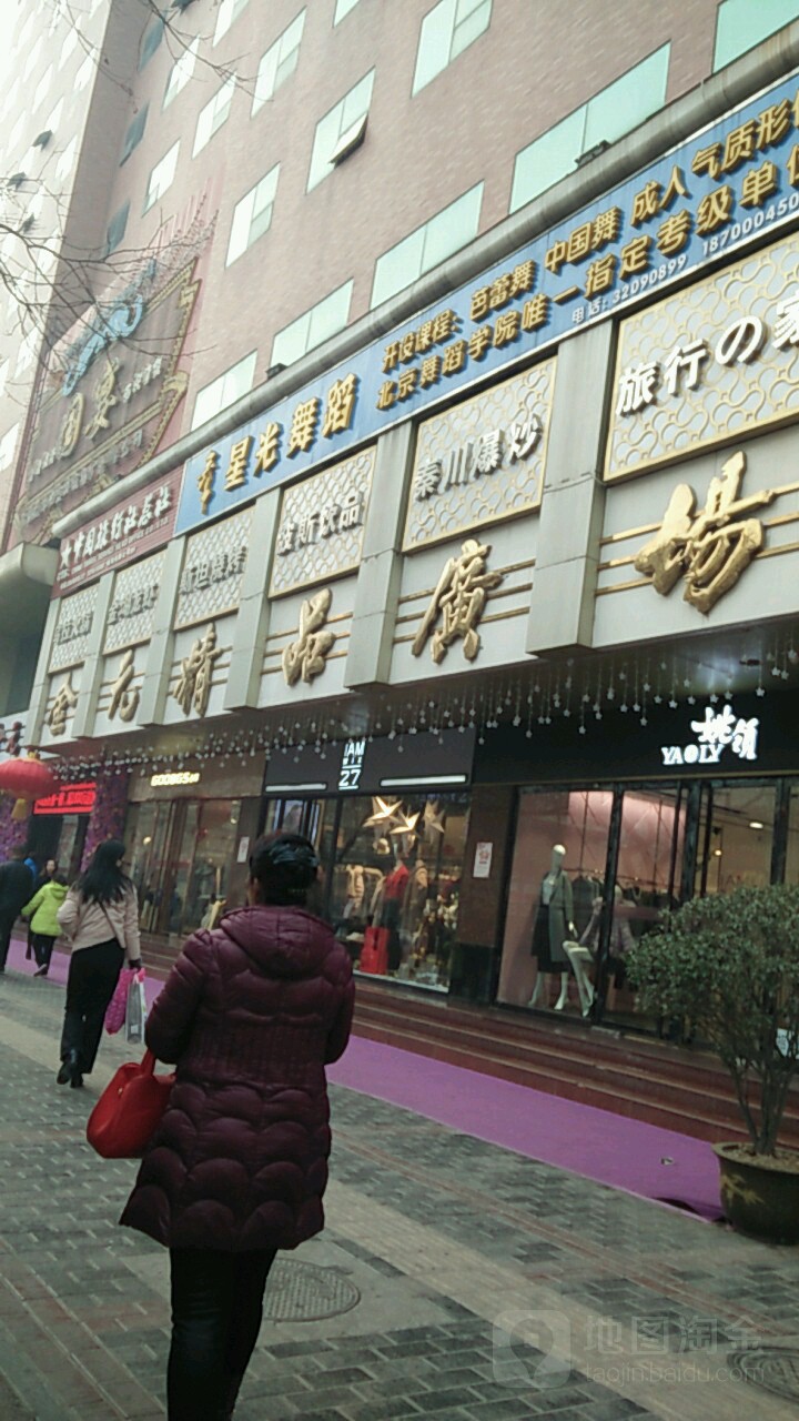 金元精品广场(乐育南路店)