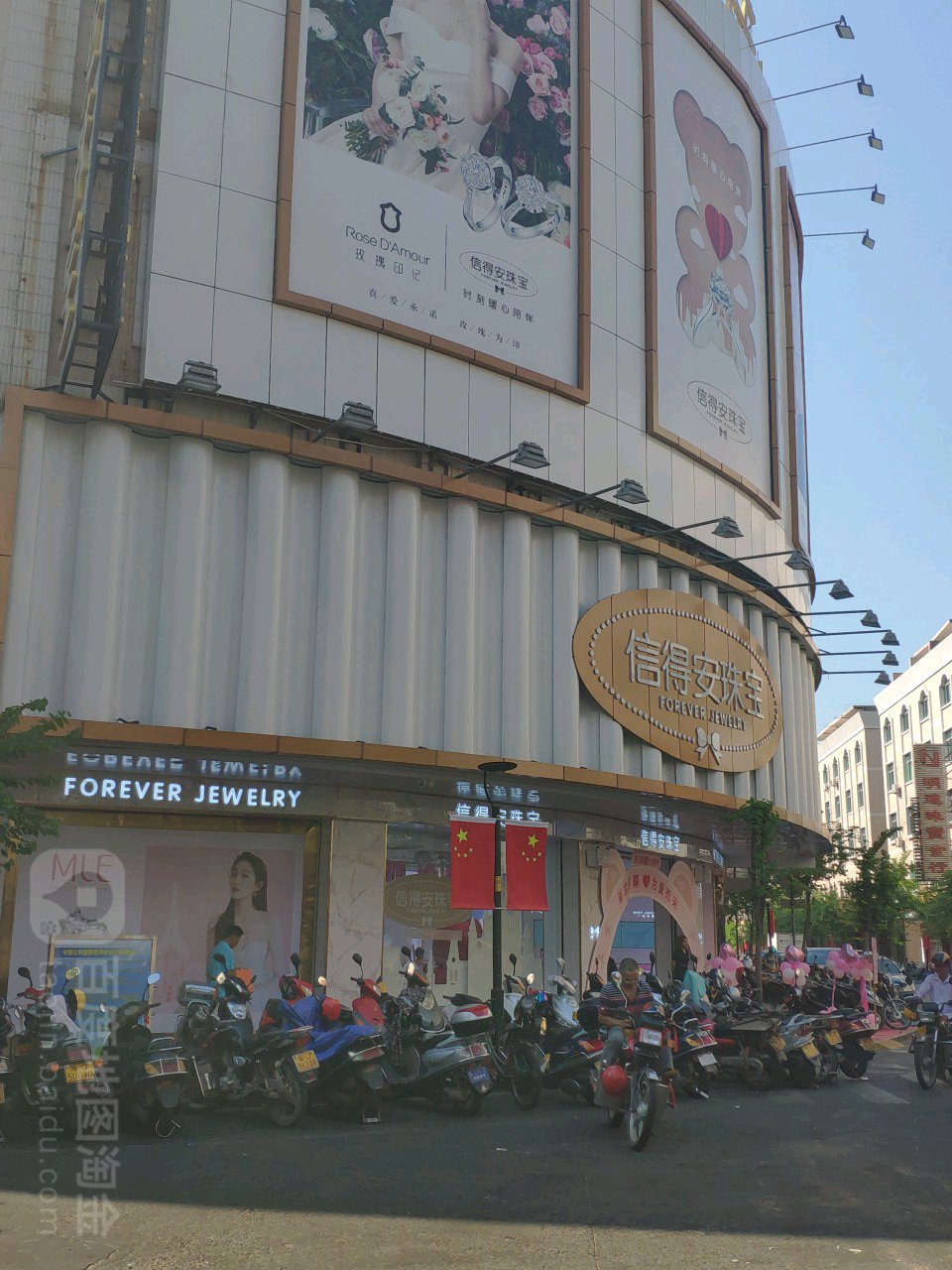 恒心钻石信得安珠宝(南恩旗舰店)