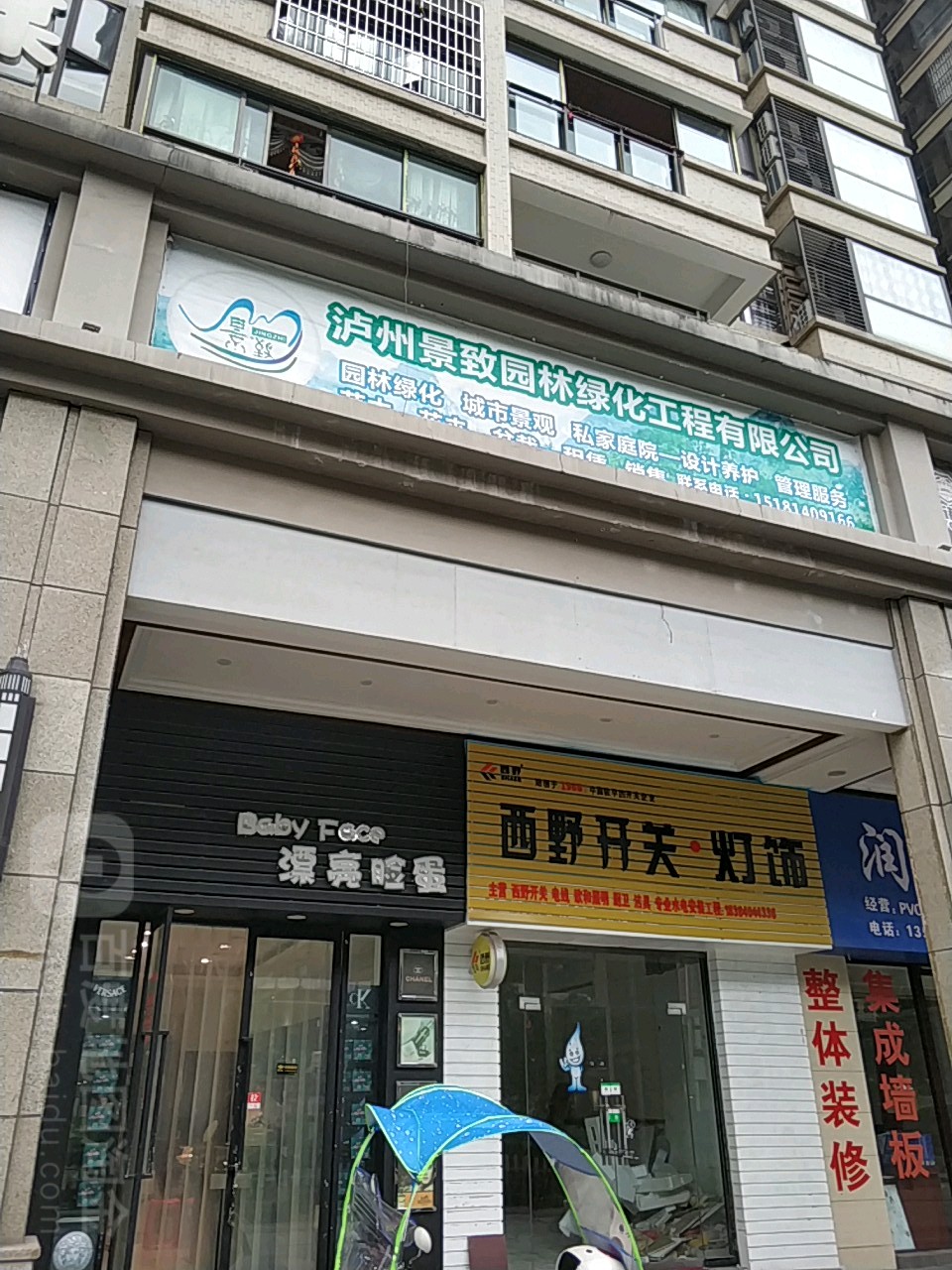 漂亮脸蛋