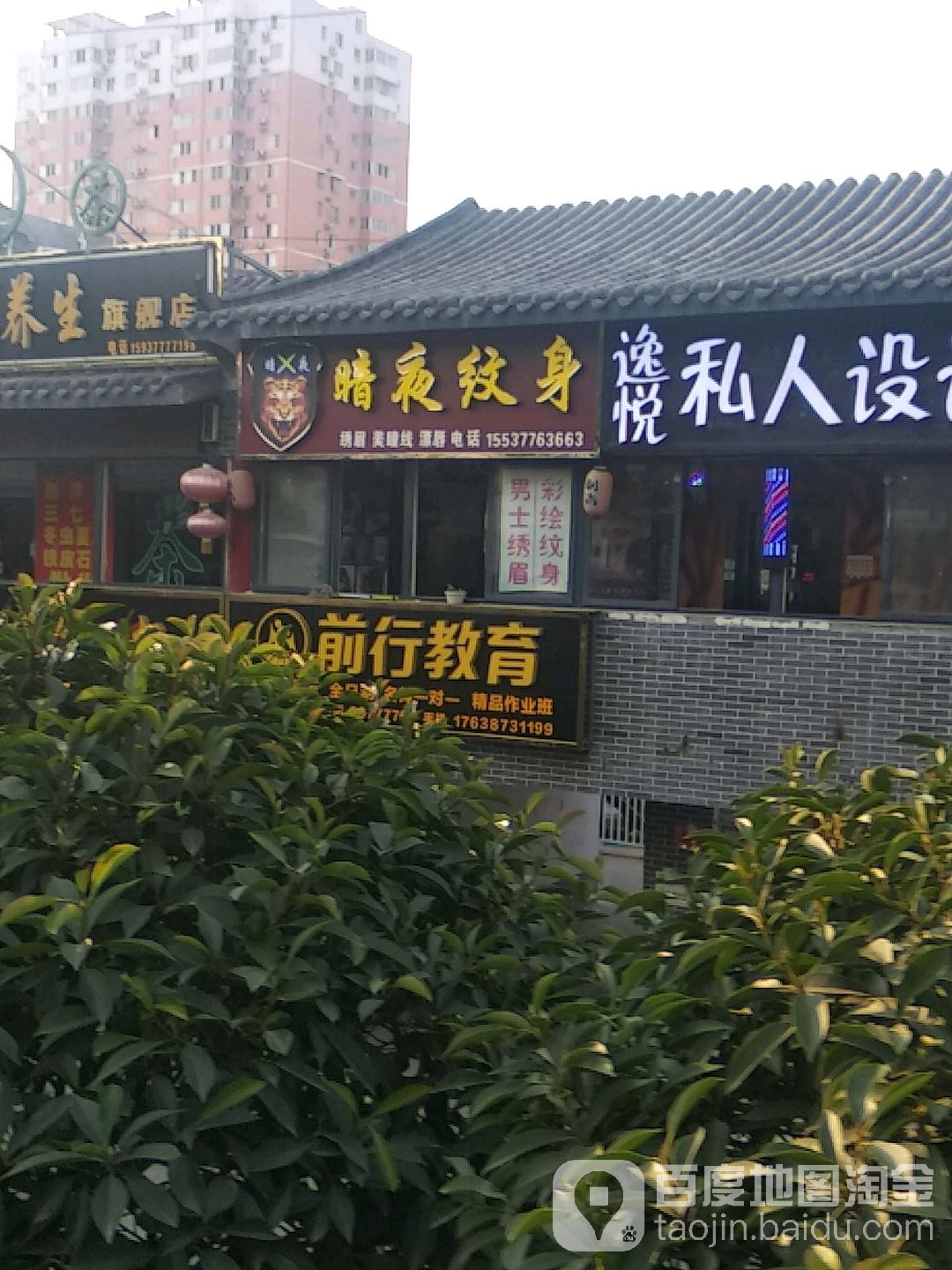 暗夜纹身店纹绣