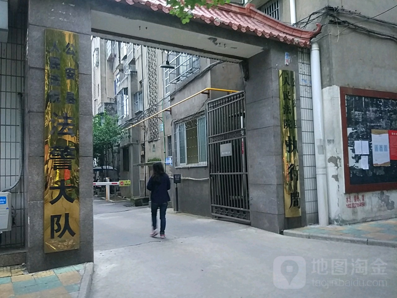 地址(位置,怎麼去,怎麼走): 湖北省荊州市公安縣油江路306號