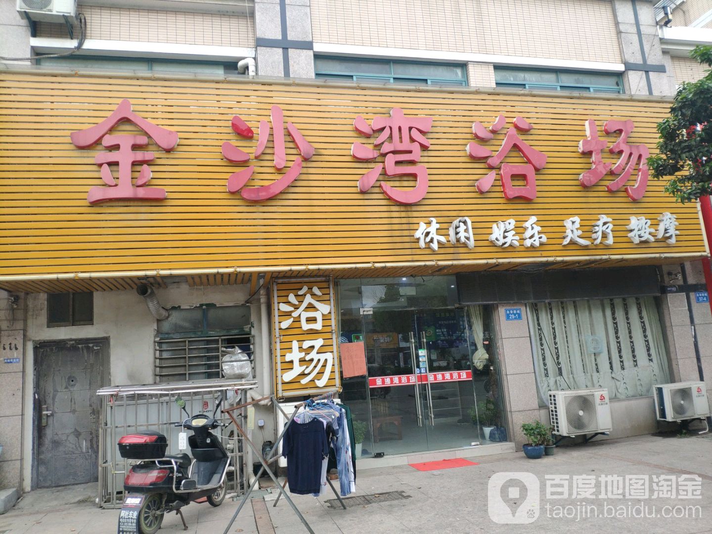 金沙湾浴场