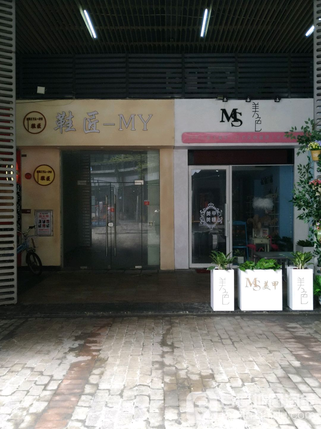 美色(季华六路店)