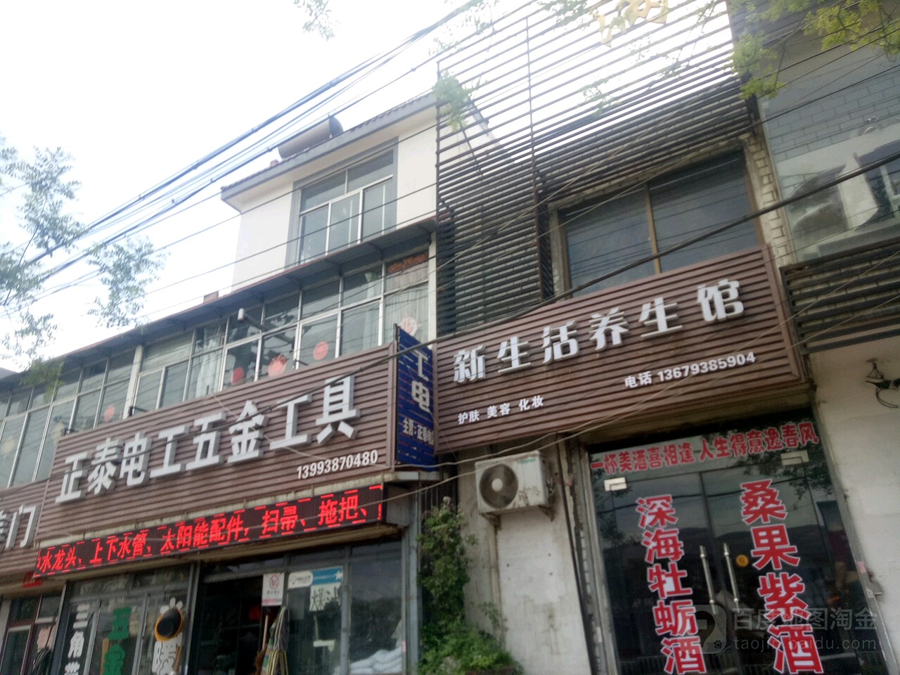 正泰电工五金工具(五金工程)