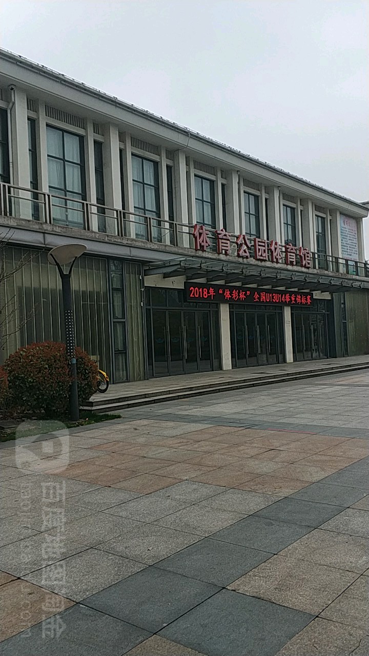 无锡体育公园-体育馆