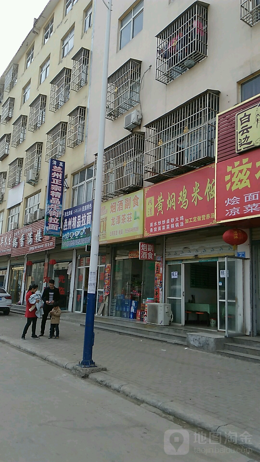 息县龙潭茶庄(千佛庵路店)