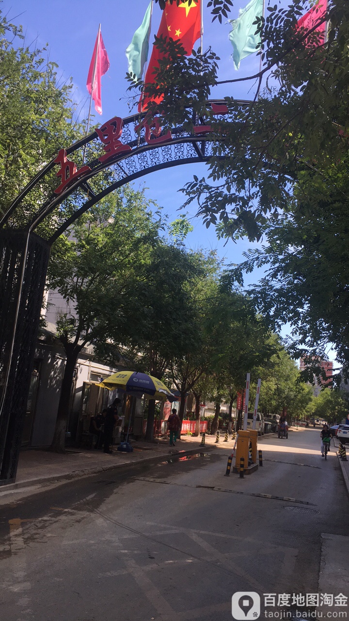 五里仓第一社区地名网_北京市市辖区顺义区石园街道五里仓第一社区