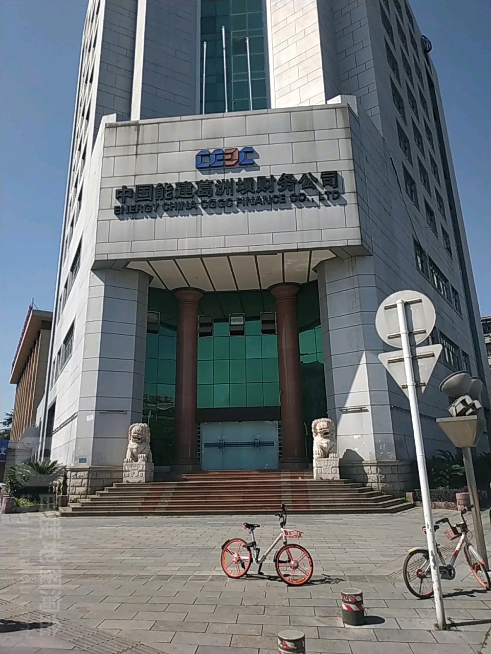 地址(位置,怎么去,怎么走):  石子岭路3号葛洲坝金融大厦1层