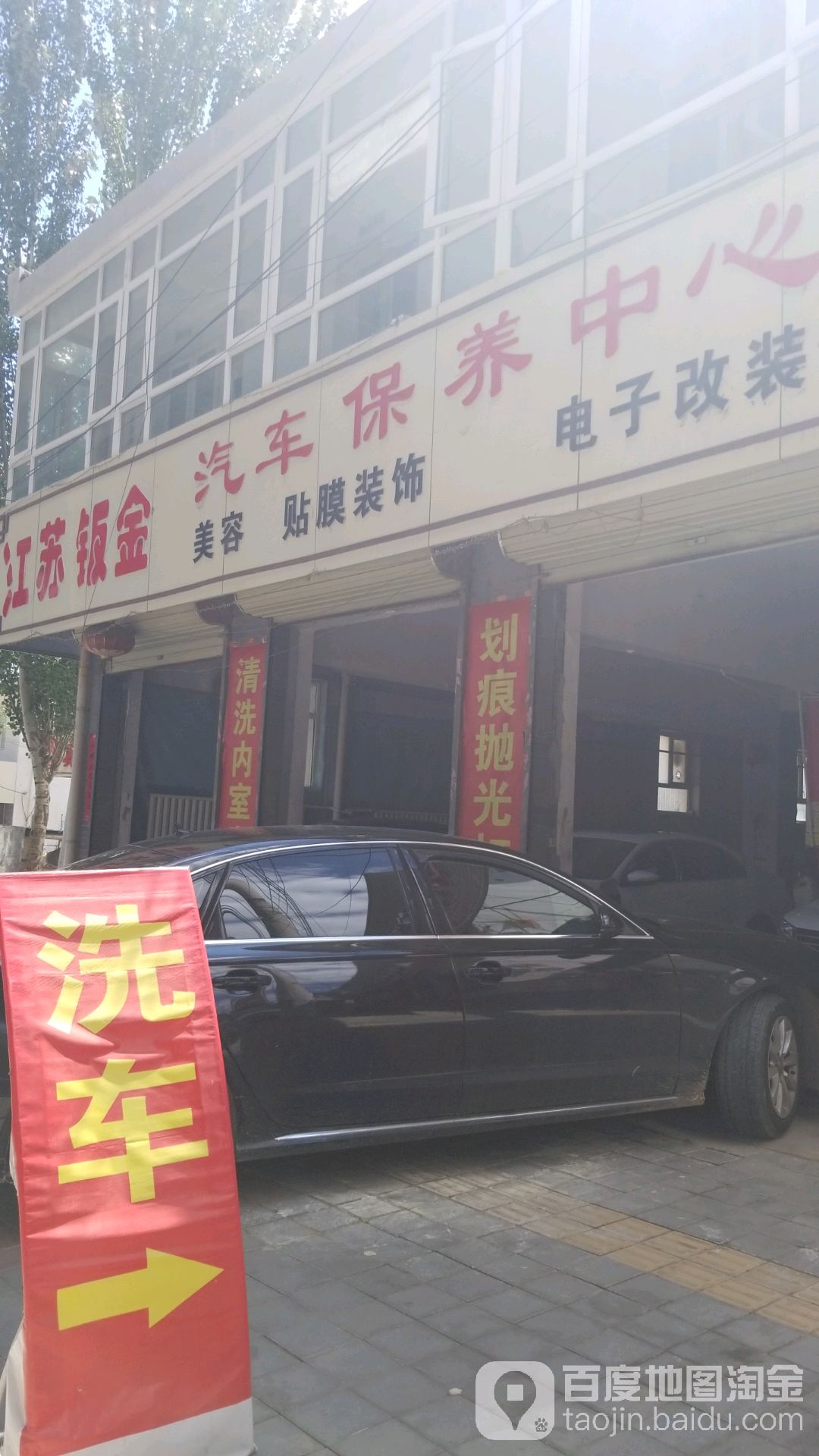 江苏扳金