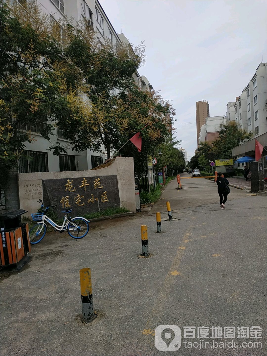 陕西省宝鸡市金台区卧龙寺街道陈仓大道龙丰苑住宅小区