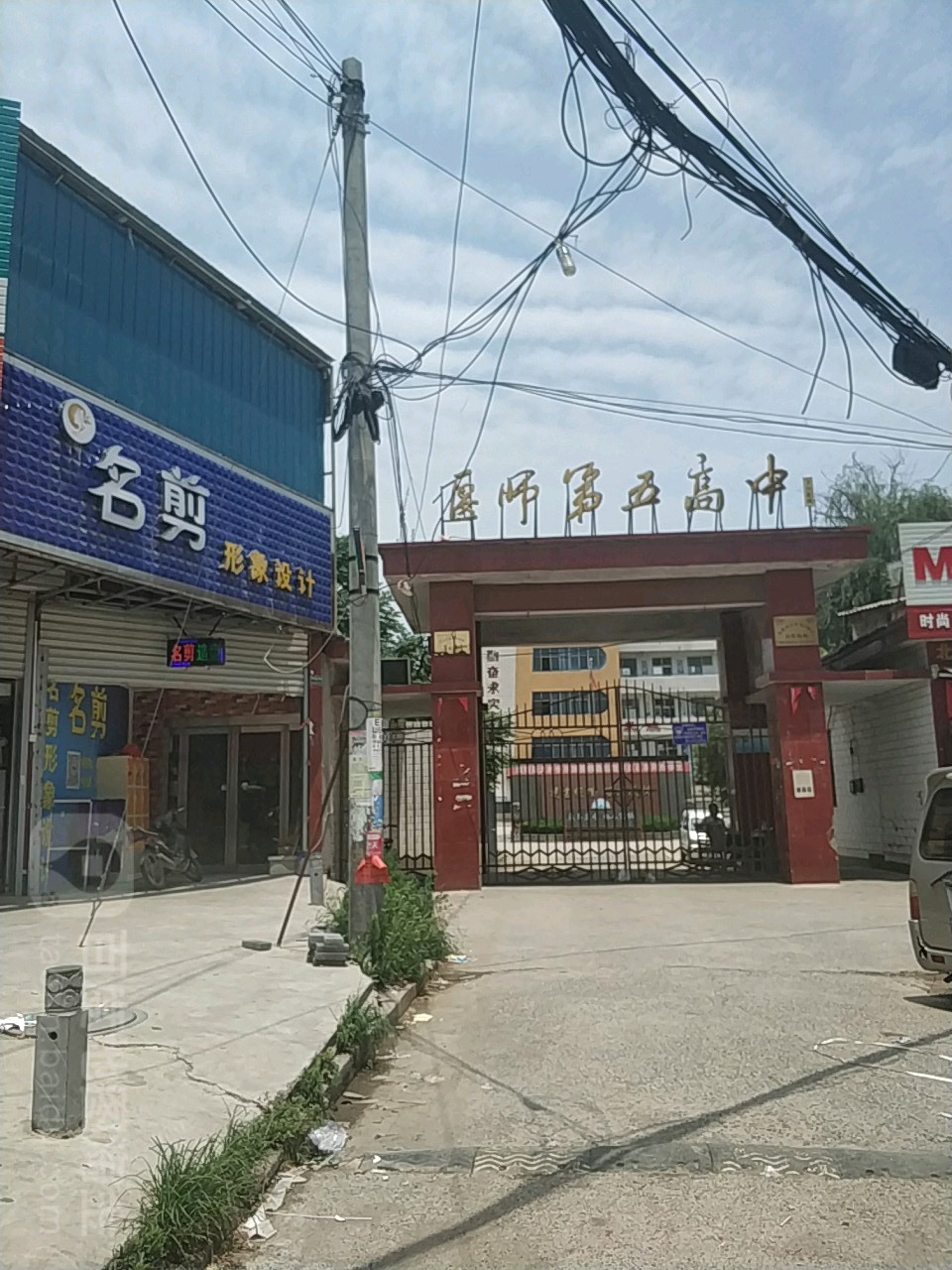 洛阳市偃师区美合商业街与火焦路交叉路口西北侧(美合花园东北侧约100米)