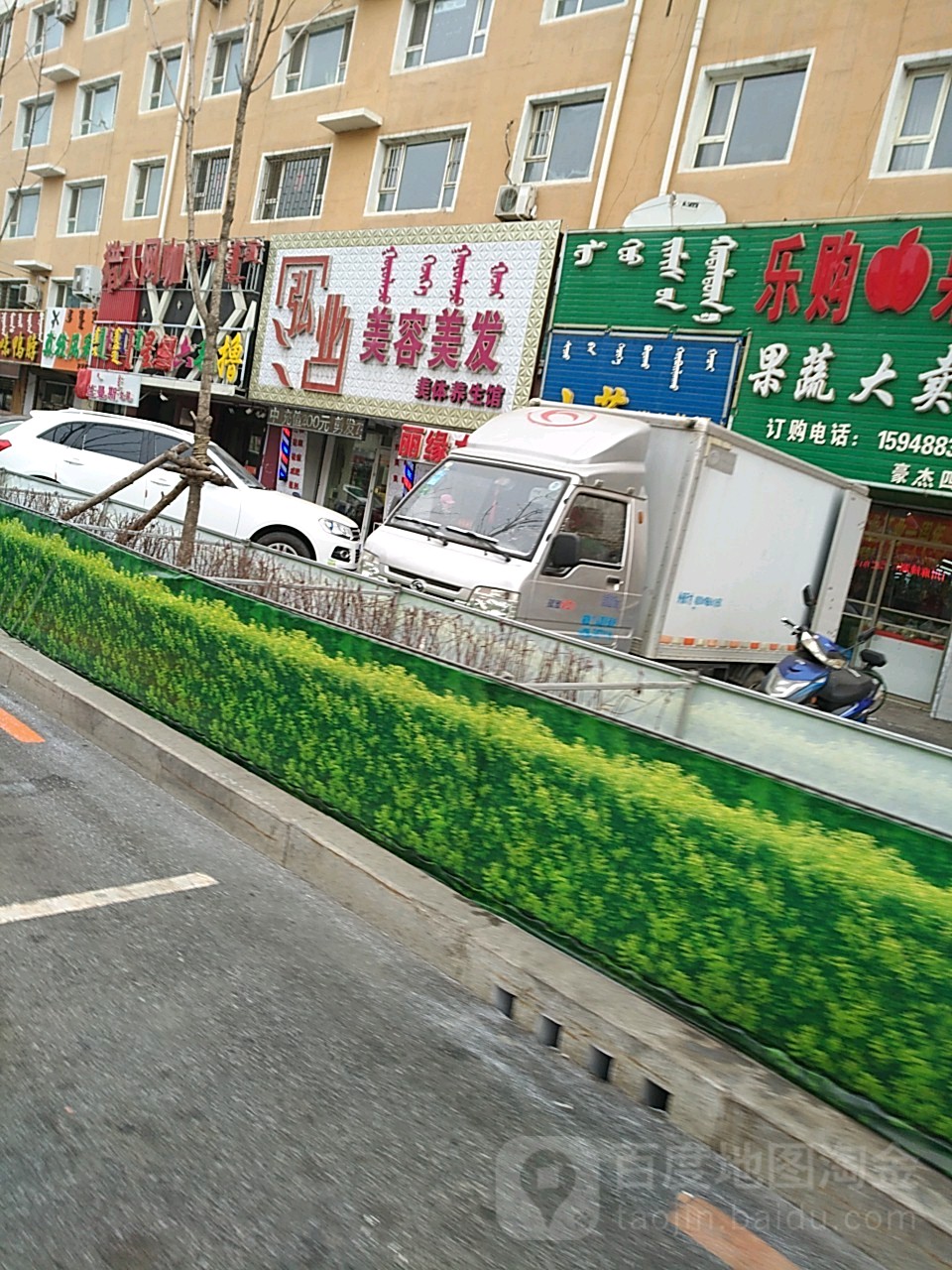 弘业美发美发