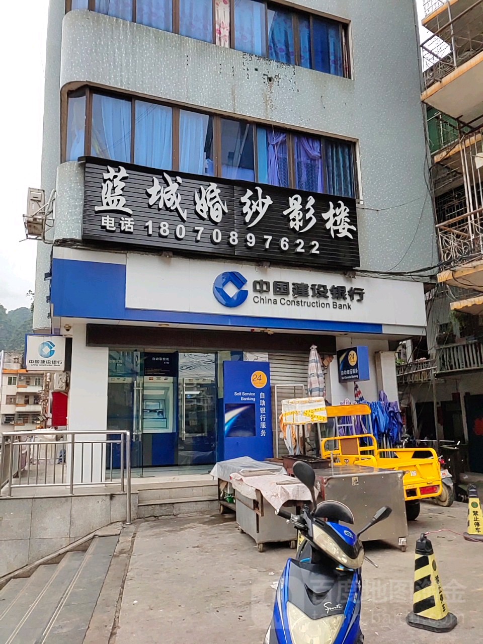中國建設銀行24小時自助銀行(河濱路)