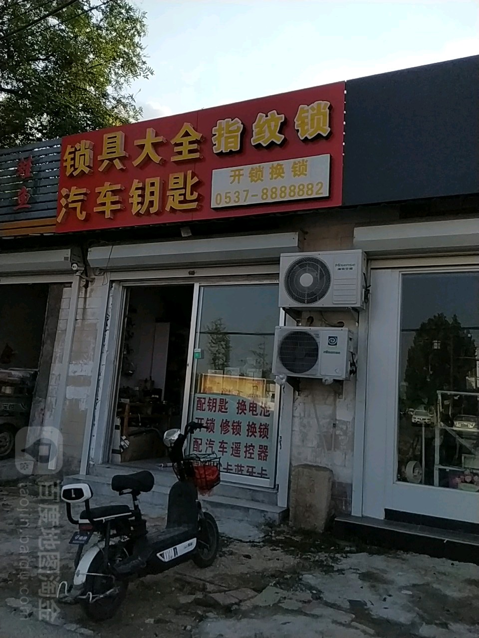 锁具大全汽车钥匙