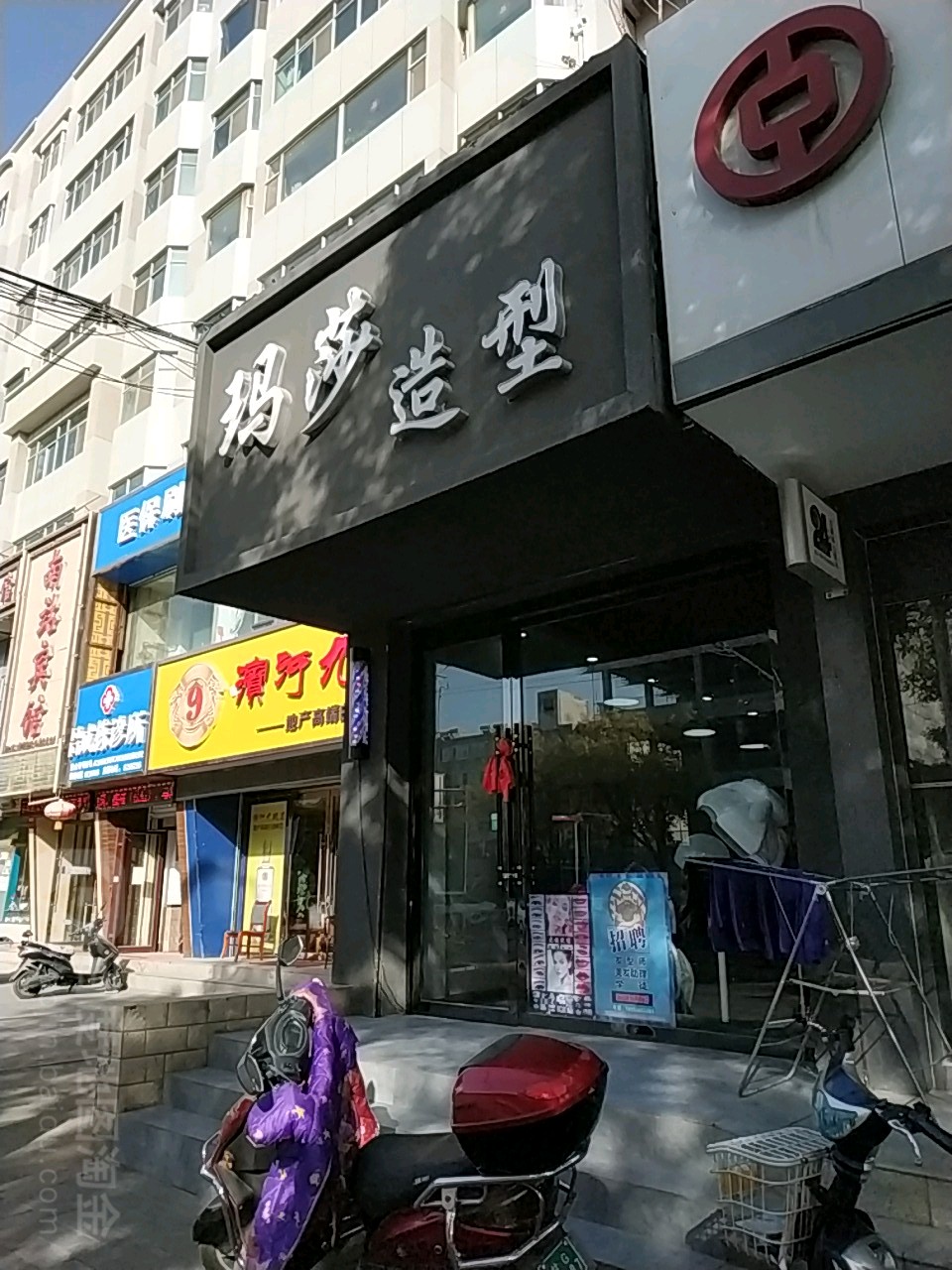 玛莎号造型(南环路店)