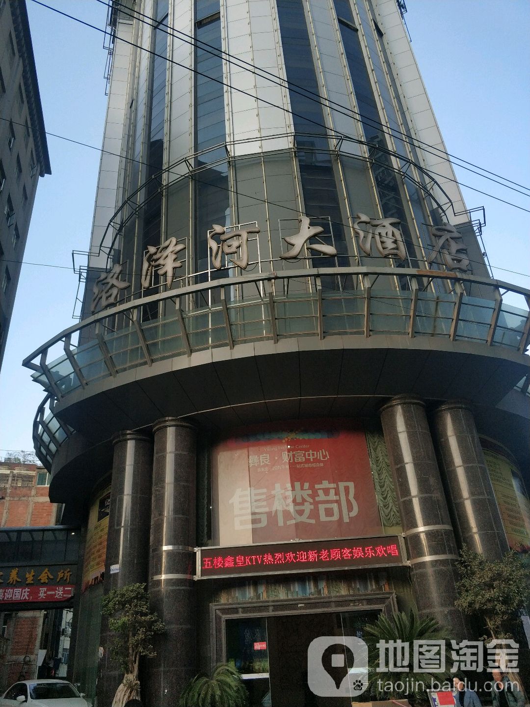 彝良角奎镇东正街64号