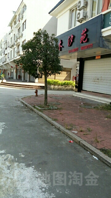 木汐苑