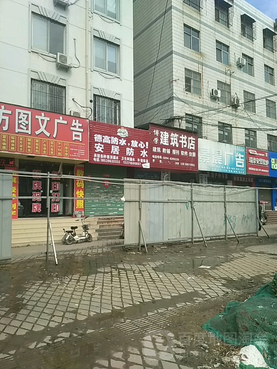 博学建筑书店