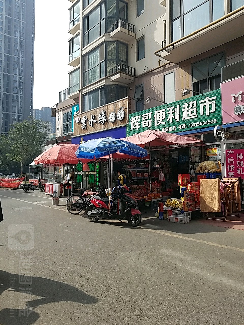 辉哥便利超市(潮白人家店)