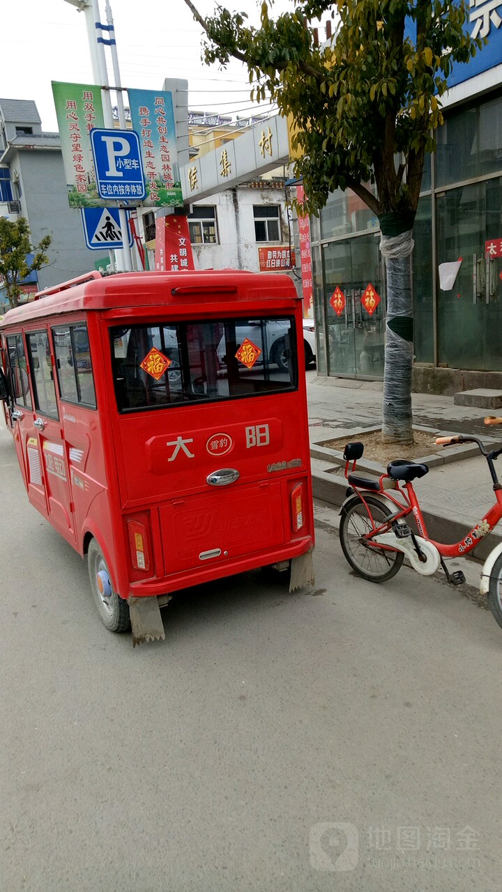 江苏省徐州市鼓楼区兴镇北路