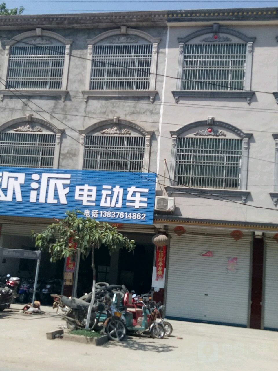 固始县祖师庙镇欧派电动车(祖师大道店)