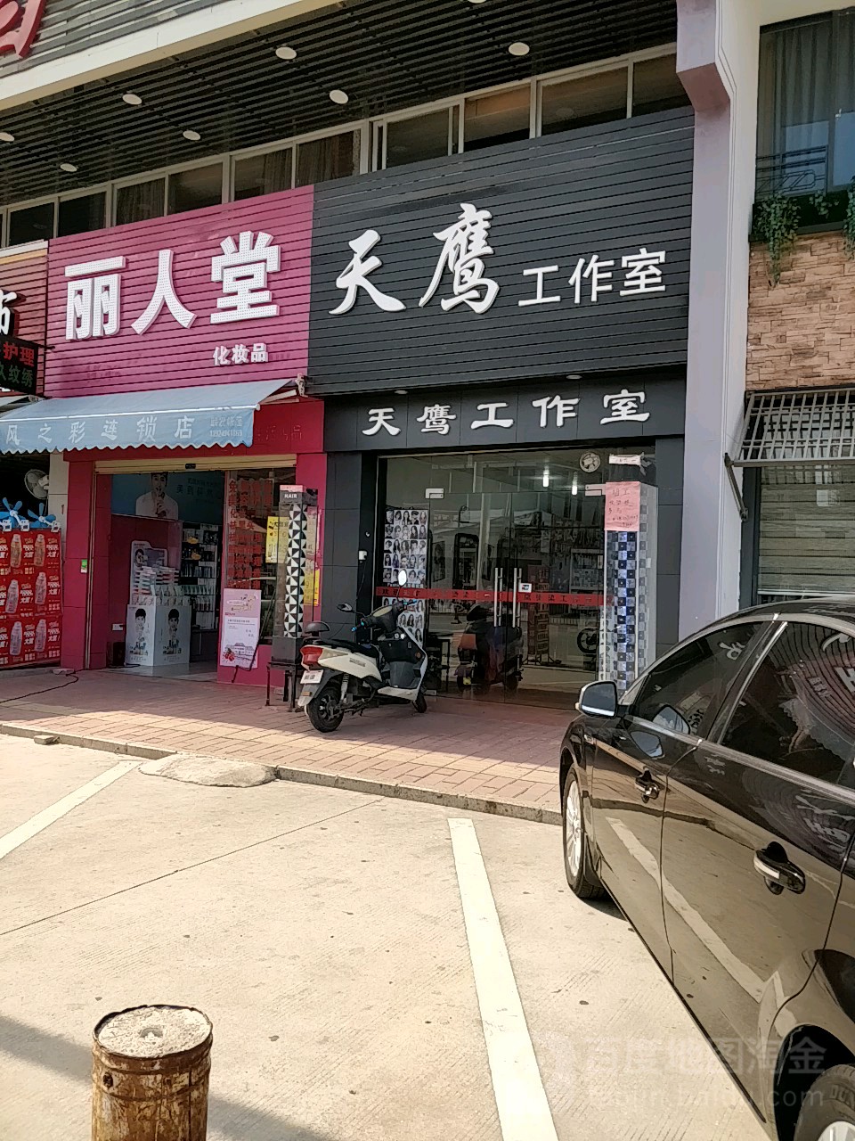 天鹰工作室