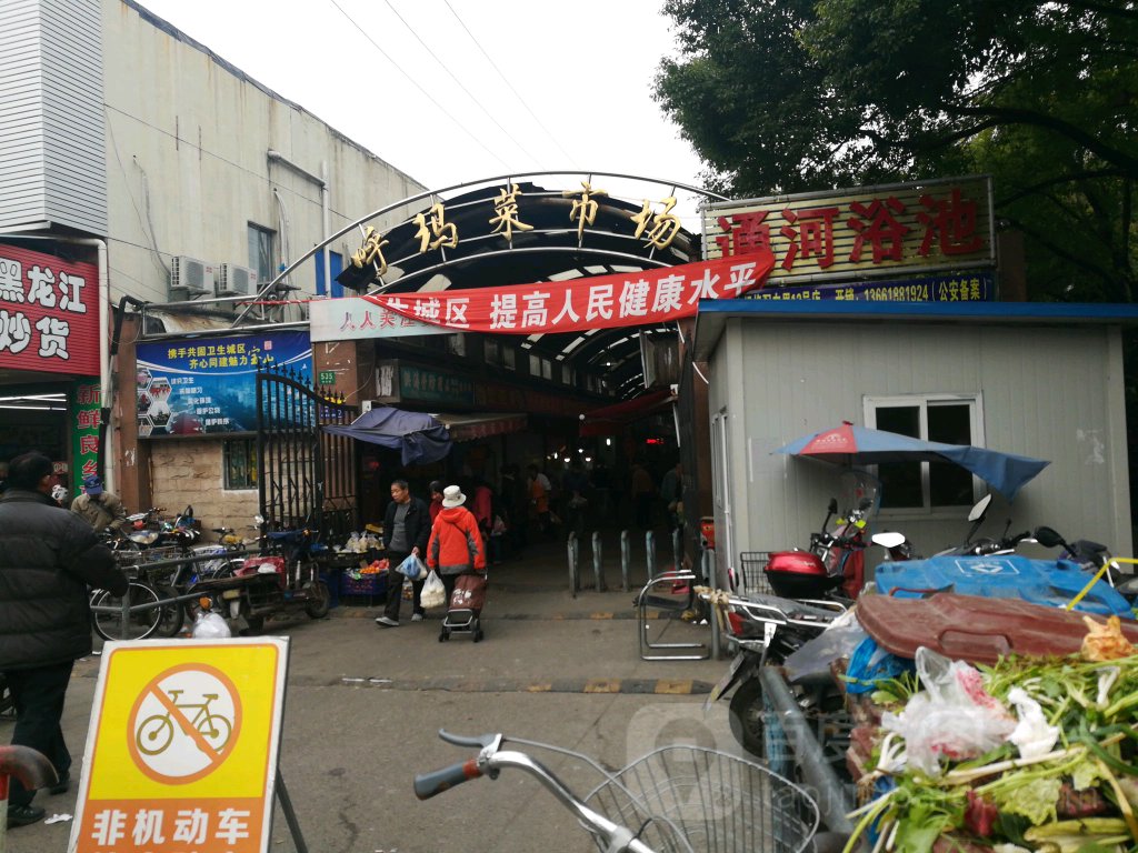 呼嘛购物中心